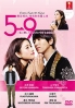 From Five to Nine (Japanese TV Drama DVD)